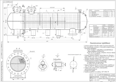 Course project: "Calculation of a heat exchanger"