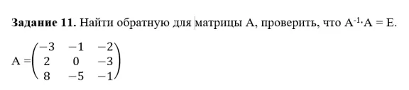 ТГНГУ Эдукон Математика 1 семестр вариант 1