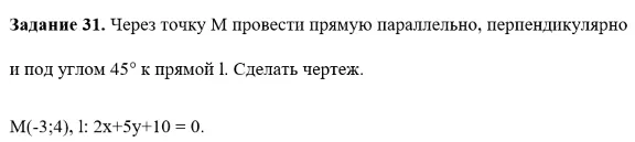 ТГНГУ Эдукон Математика 1 семестр вариант 1