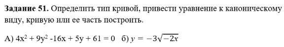 ТГНГУ Эдукон Математика 1 семестр вариант 1