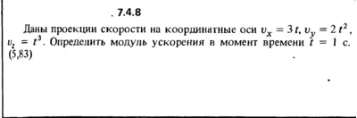 Решение задачи 7.4.8 из сборника Кепе О.Е. 1989 года