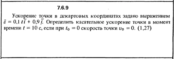 Solution 7.6.9 of the collection Kep OE 1989
