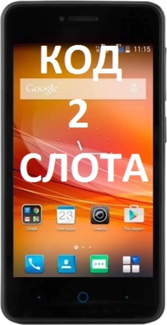ZTE Blade A5 Megafon unlock code unlock 2 slots