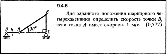 Решение задачи 9.4.6 из сборника Кепе О.Е. 1989 года