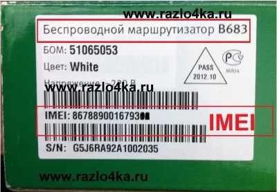 Huawei B683 Мегафон модем разблокировка код разлочка