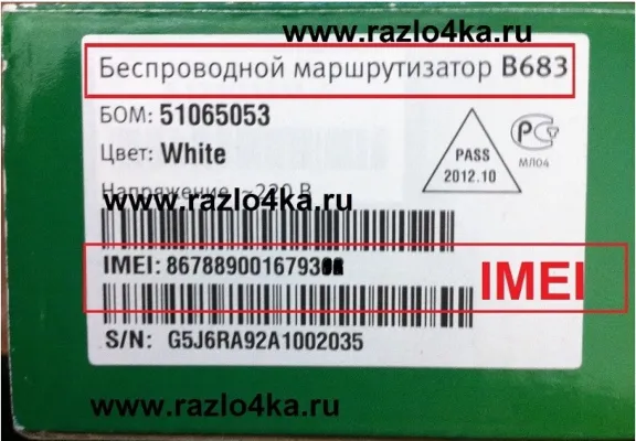 Huawei B683 Мегафон модем разблокировка код разлочка