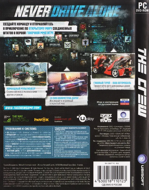 The Crew - Standard Edition - UPLAY - (Photo CD-Key)