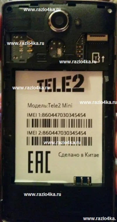 TELE2 MINI (MINI 1.1) UNLOCK РАЗБЛОКИРОВКА КОД ТЕЛЕ2