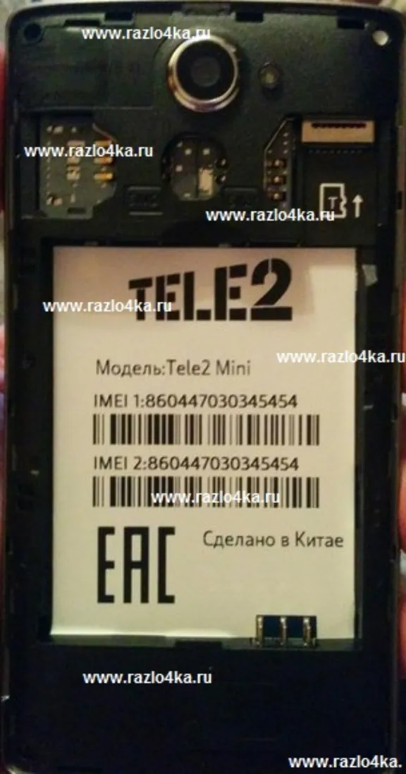 TELE2 MINI (MINI 1.1) UNLOCK РАЗБЛОКИРОВКА КОД ТЕЛЕ2