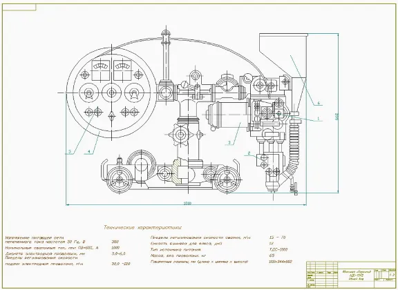 Чертеж автомата сварочного  АДС-1002 (общий вид)
