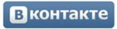 Лайки Вконтакте (Быстро, Гарантия, Дёшево)