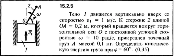 Решение задачи 15.2.5 из сборника Кепе О.Е. 1989 года
