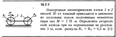 Решение задачи 15.7.7 из сборника Кепе О.Е. 1989 года