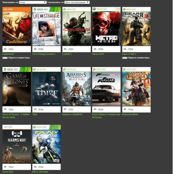 Thief, Metro 2033, Crysis® 3 + 8 games xbox 360