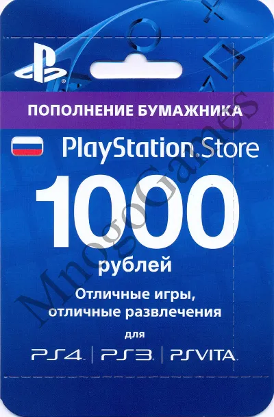 Sony Playstation Network 1000 рублей (RUS) - КЛЮЧ