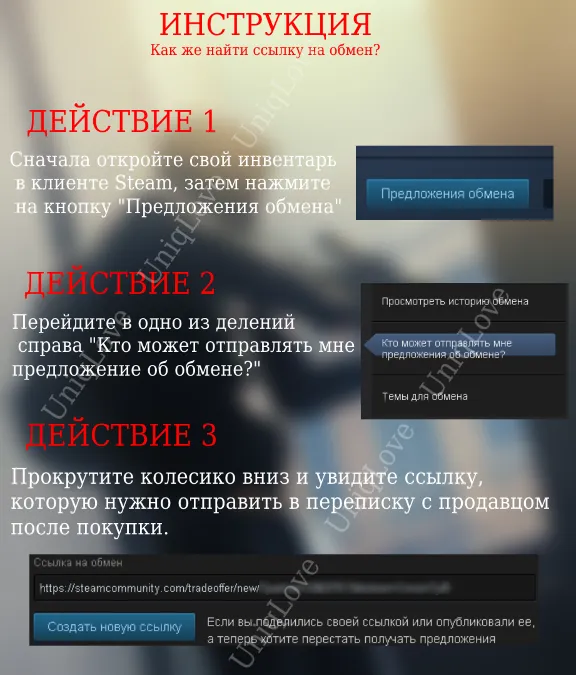 CS:GO - Случайный ak-47 + Подарки, Скидки