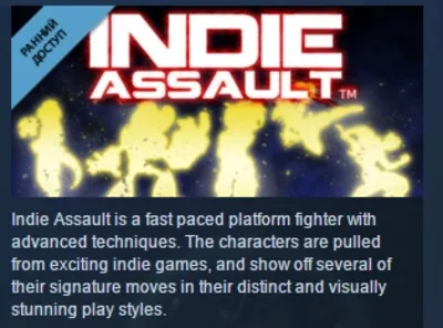 Indie Assault STEAM KEY REGION FREE GLOBAL