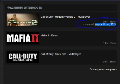 Call of Duty: Modern Warfare 2- запуск 11 окт, 2013.