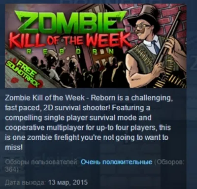 Zombie Kill of the Week - Reborn 💎 STEAM GIFT РФ+СНГ