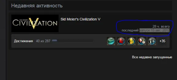 Sid Meier&acute;s Civilization V - запуск 15 авг, 2012.