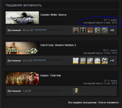 Call of Duty:MW2+Source+Mafia II+..-запуск 2 июл, 2015.