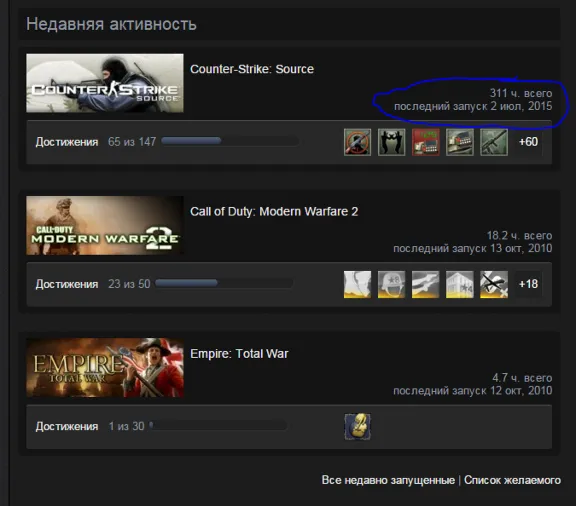 Call of Duty:MW2+Source+Mafia II+..-запуск 2 июл, 2015.