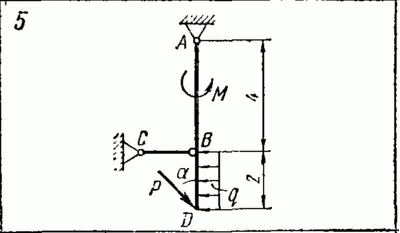 C2 Варинат 05 термех из решебника Яблонский А.А. 1978 г