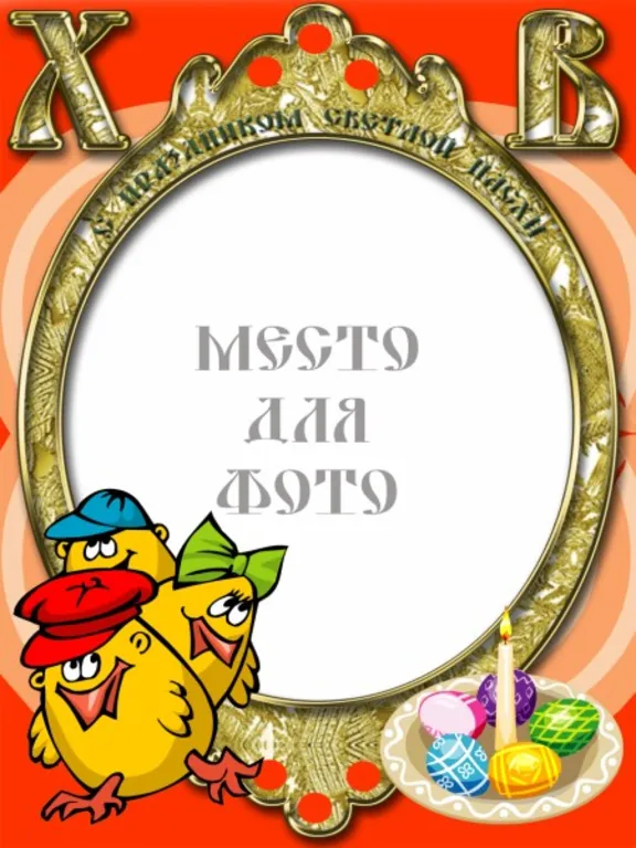 Easter cards - 6 templates for Photoshop