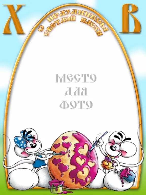 Easter cards - 6 templates for Photoshop
