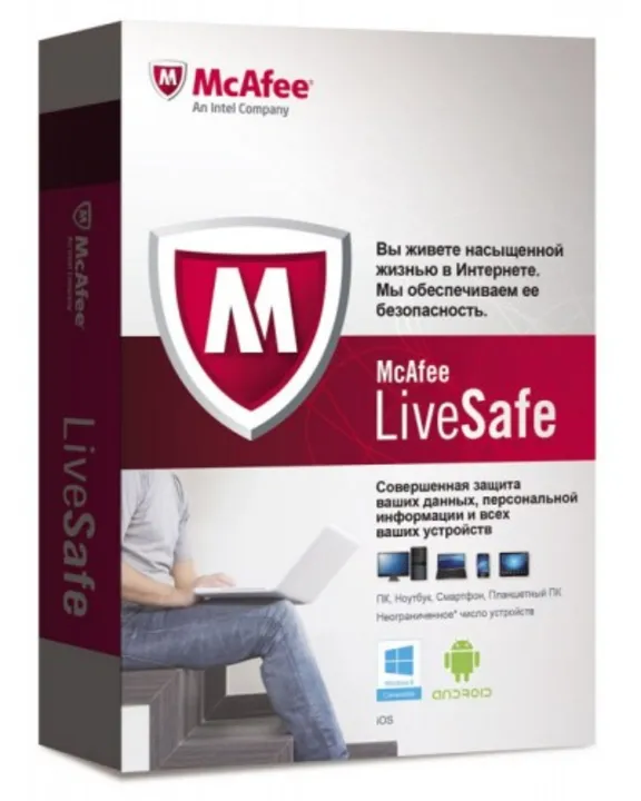 Антивирус McAfee LiveSafe