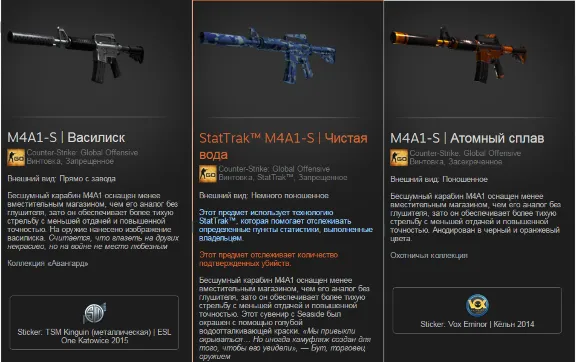 CS:GO - Случайная M4A1-S [30% дороже 500 руб.] + БОНУС