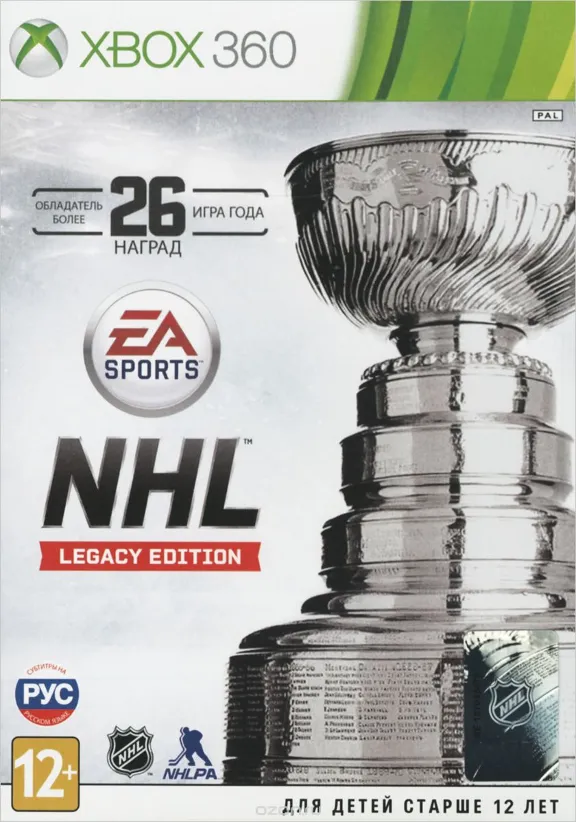 NHL 16 Legacy Edition + Dead Space +1 Xbox 360 Общий⭐⭐⭐