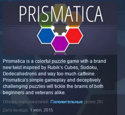 Prismatica STEAM KEY REGION FREE GLOBAL