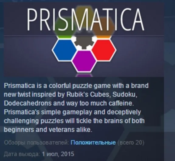 Prismatica STEAM KEY REGION FREE GLOBAL