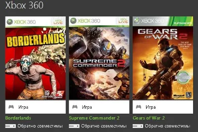 Xbox 360 license transfer Gears of War 2, Borderlands