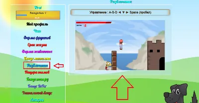 Модуль для фф , флешь игра
