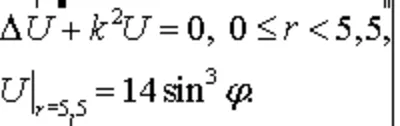 7.12 Solution of the problem of section 3 MFIs author Chudesenko In