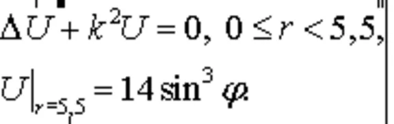 7.12 Solution of the problem of section 3 MFIs author Chudesenko In