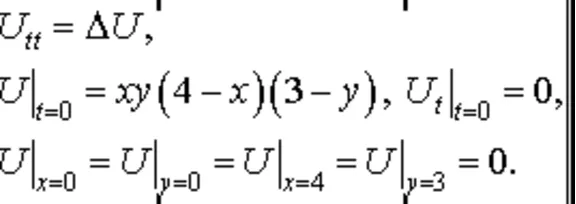 Solution of the problem of section 10.18 3 MFIs author Chudesenko In