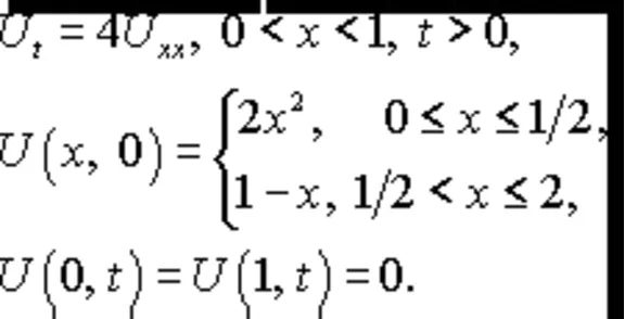 Solution of the problem of section 12.24 3 MFIs author Chudesenko In