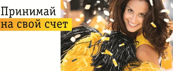 БОНУСЫ Счастливое время Билайн от 300 до 1500