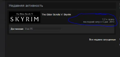 The Elder Scrolls V: Skyrim  - Free Reg