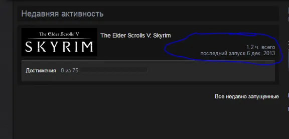 The Elder Scrolls V: Skyrim  - Free Reg