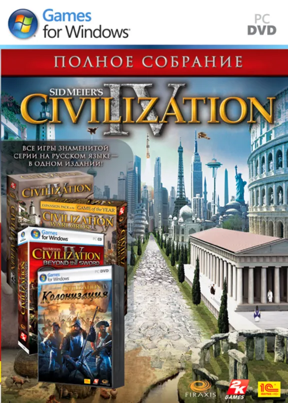 Civilization IV: The Complete Edition + GIFT