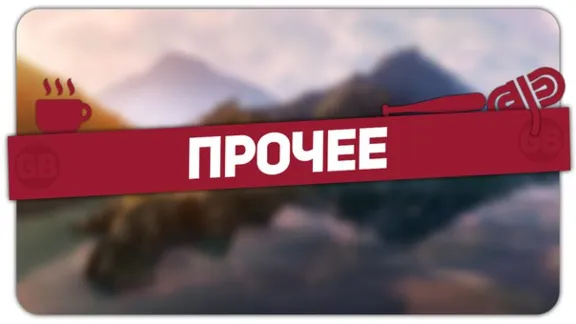 Разные услуги прокачки GTA V Online(PC/PS3-4/XBOX ONE)