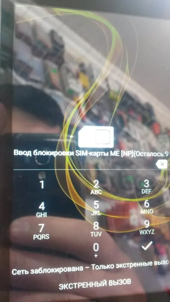 BEELINE PRO 4 UNLOCK CODE PROGRAM unlock NCK
