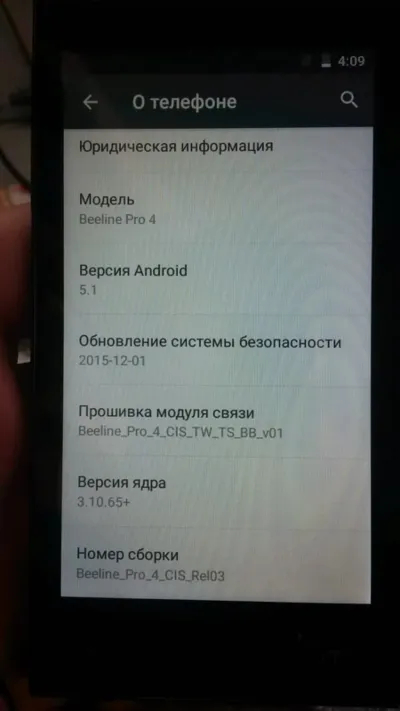 BEELINE PRO 4 UNLOCK CODE PROGRAM unlock NCK