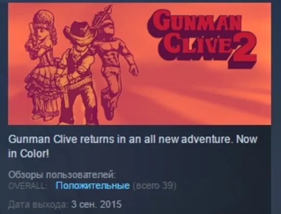 Gunman Clive 2 💎 STEAM KEY REGION FREE GLOBAL+РОССИЯ