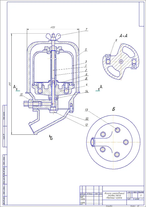 Drawing Filter centrifugal oil purification