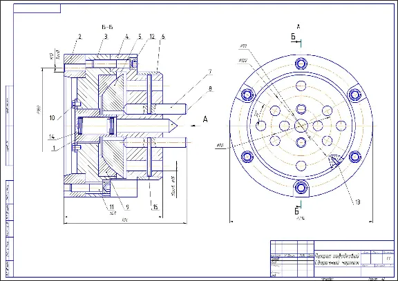 Cartridge drive pin Drawing